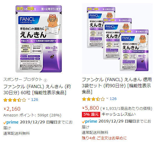 �t�@���P���u���񂫂�v�̌��R�~