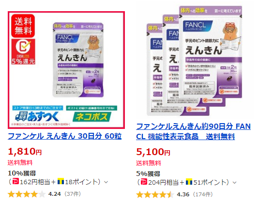 �t�@���P���u���񂫂�v�̌��R�~